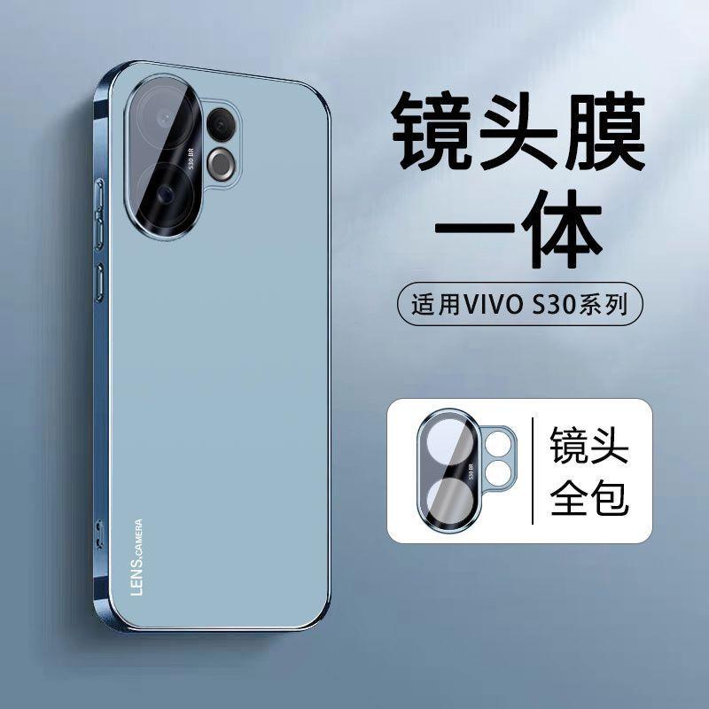 Applicable To vivoS11 Mobile Phone Case Promini New High-end Matte Lens Integrated All-inclusive Anti-drop  Case