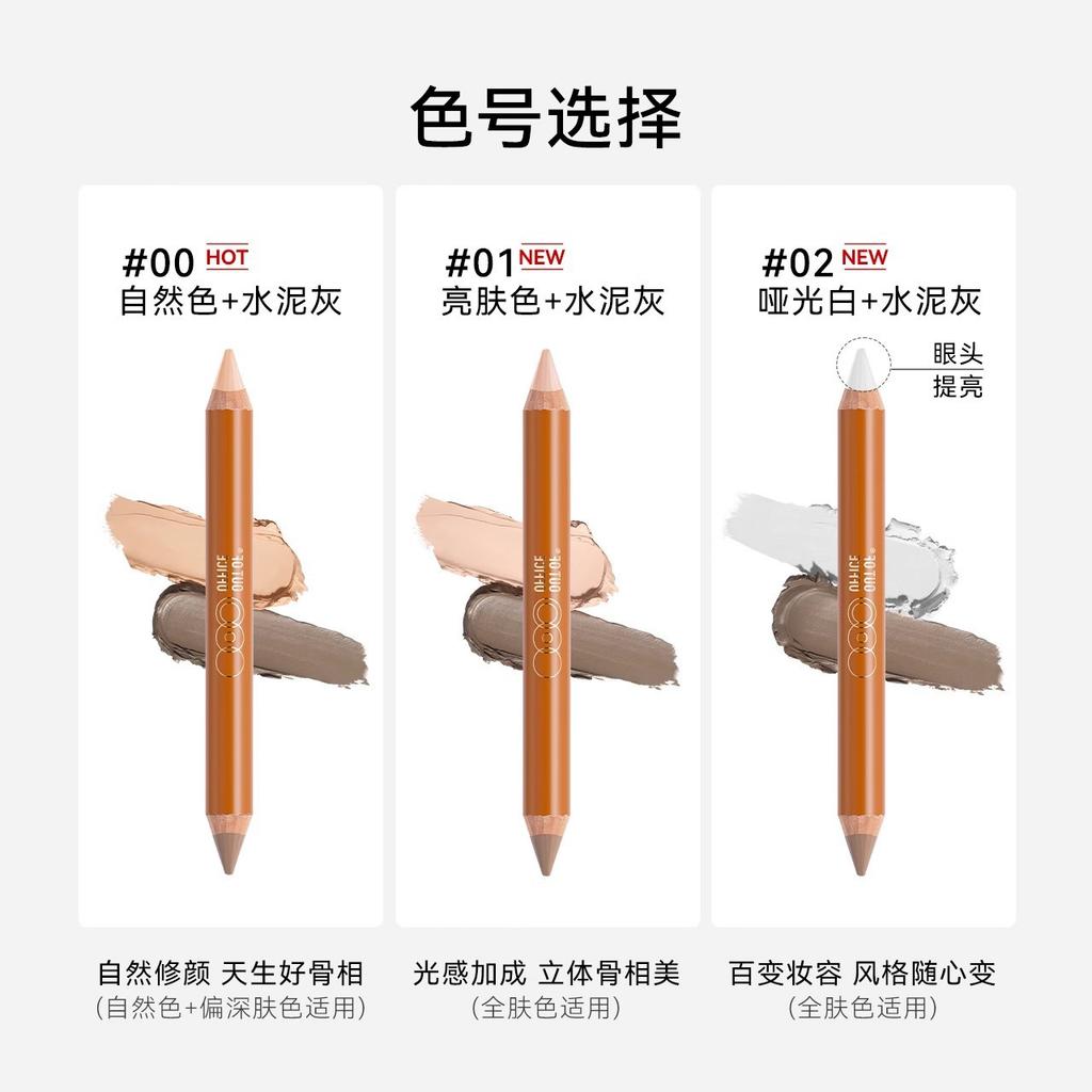 OUTOFOFFICE Double-ended Contour Pen, Shadow Highlight Pen, Three-dimensional Brightening Nose Shadow Concealer