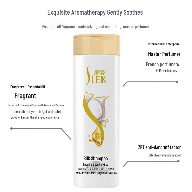 Shu Lei Silk Smooth & Anti-Dandruff Shampoo