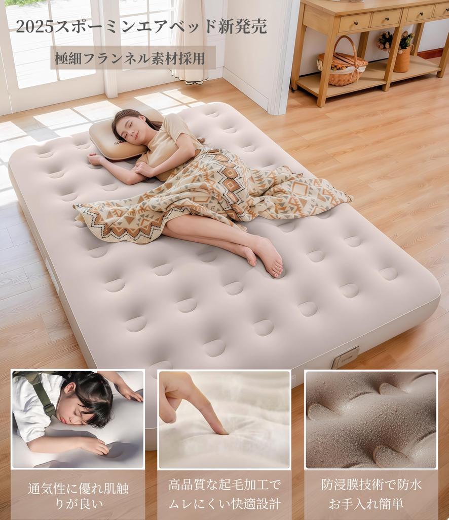 Spormin Air Electric Air Electric Air Foldable Air Camping Air Air Automatic Easy to USB LED Night Breathable Storage 25cm Thick High Dedicated