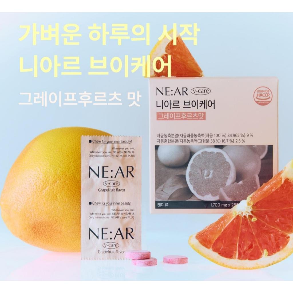 [NE:AR] V-Care Candy 28 tablets 2Types(Pineapple/Grapefruit)
