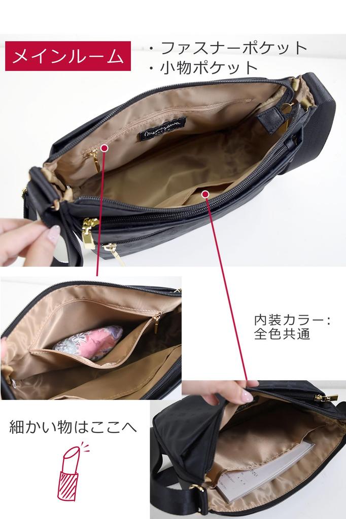 Memezawa Bags Women's Mini Shoulder Bag, Small, Crossbody, Lightweight, Popular, Stylish, Cute, Nylon, Lightweight, 55006, Black (10)