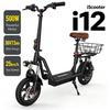 IScooter i12 Elektrinis paspirtukas 12'' Pneumatinė kelio padanga 25KM/H 500W 36V/7.5Ah Baterija 30KM Nuvažiuojamas atstumas su krepšeliu