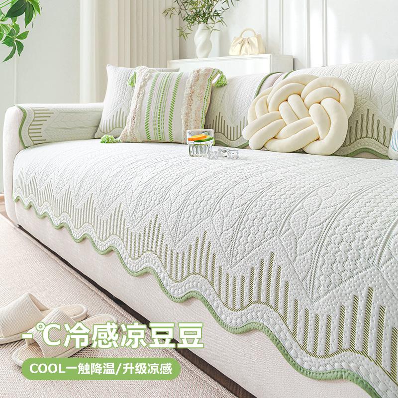 Summer Ice Silk Special-Shaped Sofa Cushion  New Sofa Cover High-End Non-Slip And Wear-Resistant Sofa Mat Cushion