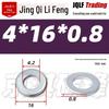4.8 Grade Galvanized Flat Washer, M3-M14, Thickened Iron Gasket