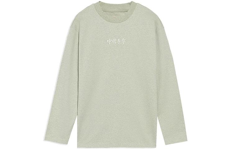 Li Ning T Shirt Unisex Mulberry Leaf Chlorophyll AHSS130-1 L