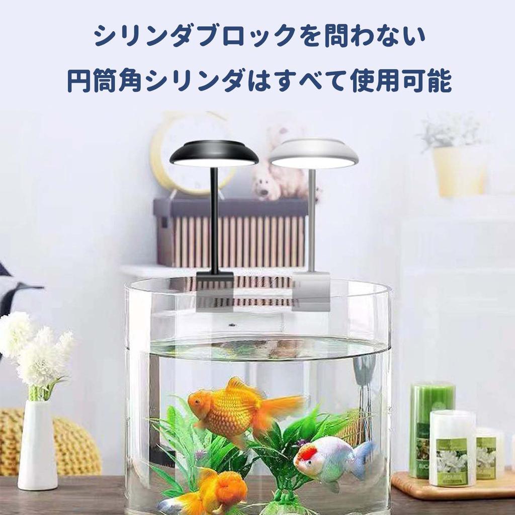 Aquarium-Clip-Lichtbeleuchtung, kleines Wachstumslicht, Clip-Typ, Aquariumlicht, 360-Grad-Winkel einstellbar, 5 W, hohe Helligkeit, niedriger Energieverbrauch, Augenschutz für Aquarien
