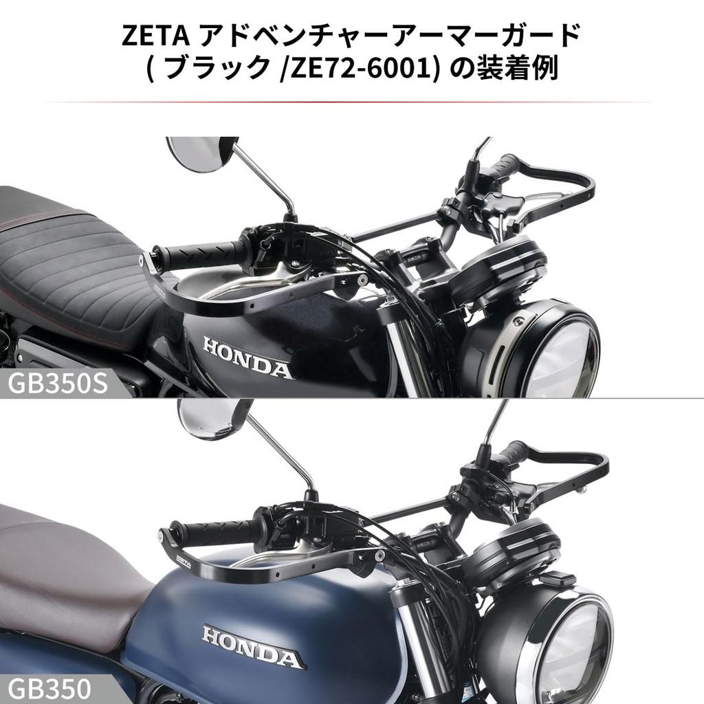 ZETA RACING Wide Up Bend Scrambler Handlebars for Scrambler F4381 GB350/GB350S (2021-2024), Style, Pre-Drilled,