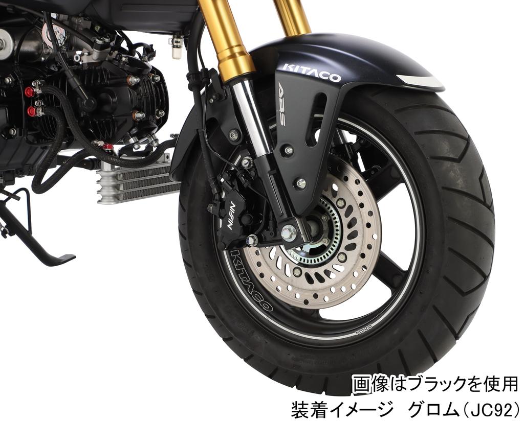 KITACO 2-pot Brake Caliper (gold Paint) Monkey 125 (JB02/JB03/JB05) Ducks