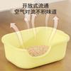 Extra Large Cat Litter Box Open Splash-proof Extra Large Pet Toilet Semi-closed Cat Litter Box Pet Supplies