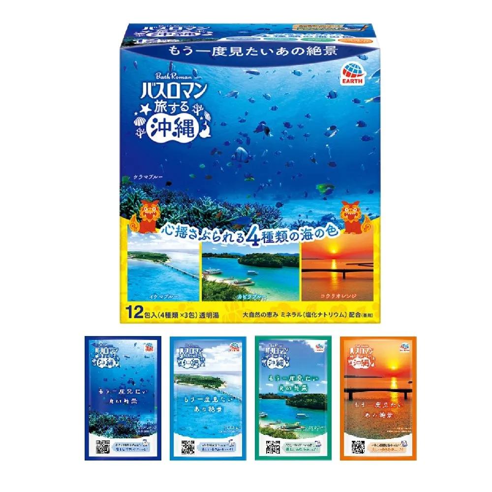 

BATH ROMAN Traveling Okinawa 30g x 12 packets Japanese bath additives half-body bath