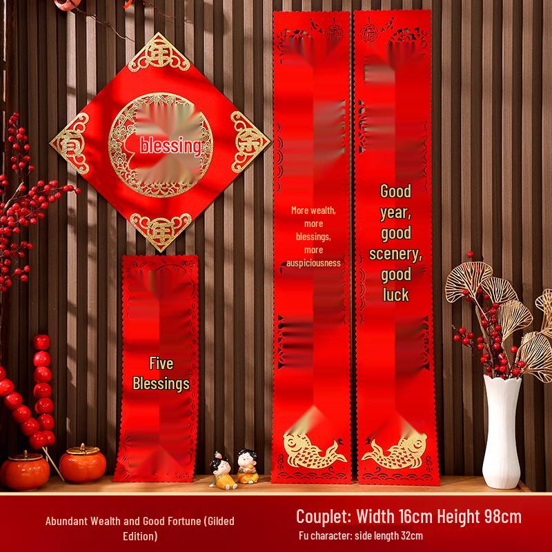 

HEIXIE Magnetic Spring Festival Couplets & Fu Door Stickers As Pictured