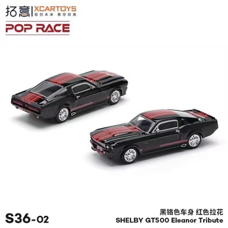 POP RACE 1:64 Mazda RX7 FC3S RE Amamiya Legierung Druckguss Auto Modell Sammlung Geschenk Sofort versenden