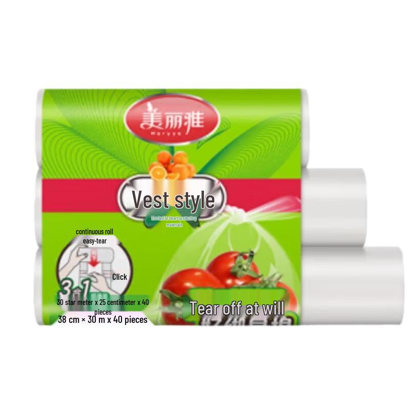 

Meiliya Roll Vest-Style Food Storage Bags