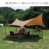 DOD Okra Super Large Poly Cotton Tarp Tan, 5.1x5.1 M TT8-583-TN