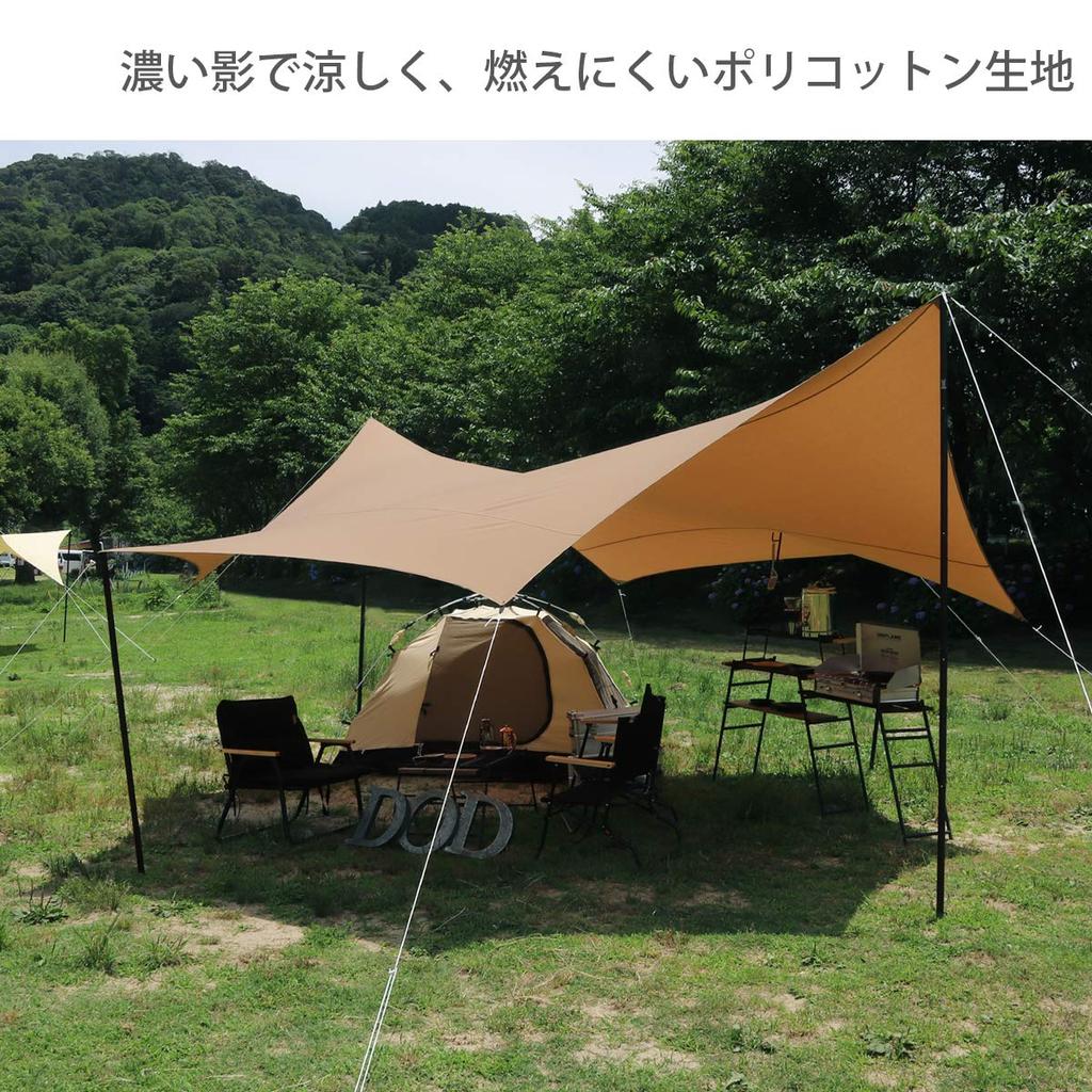 DOD Okra Super Large Poly Cotton Tarp Tan, 5.1x5.1 M TT8-583-TN