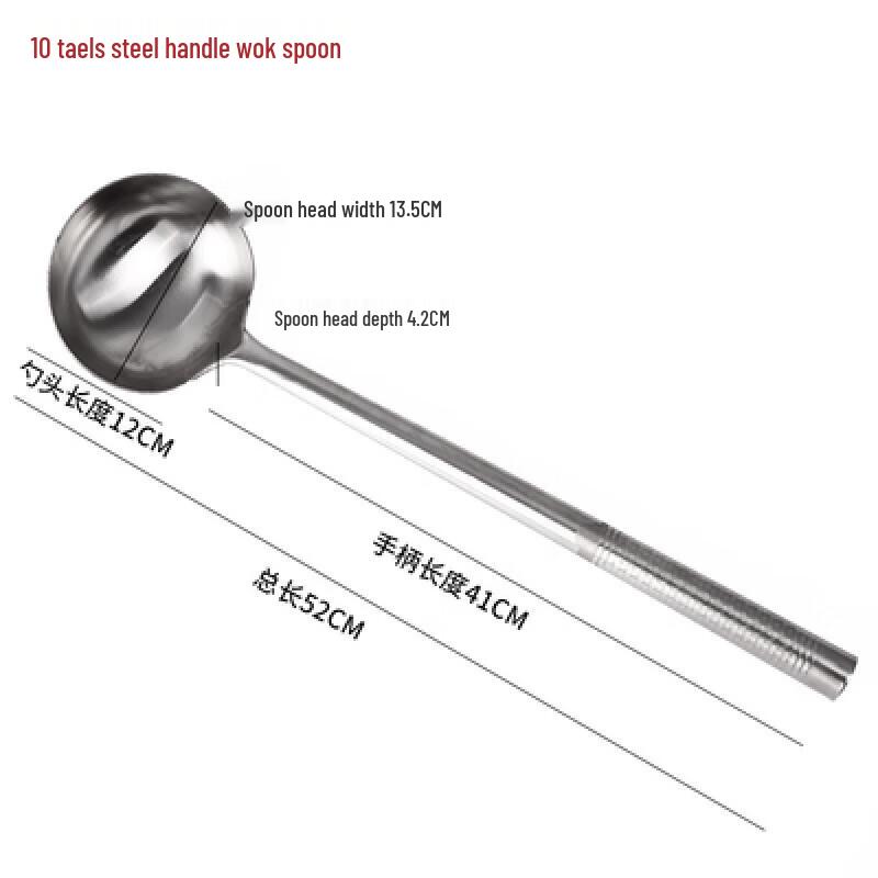 Gureide Thickened Stainless Steel Stir-fry Serving Spoon