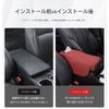 Armrest, Suitable for Cars, Compatible with Toyota Alphard Vellfire 30 Series Alphard Vellfire H27.1