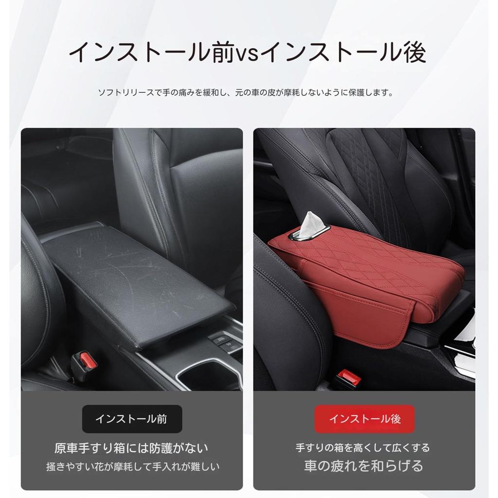 Armrest, Suitable for Cars, Compatible with Toyota Alphard Vellfire 30 Series Alphard Vellfire H27.1