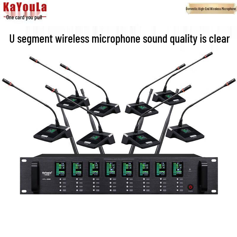 KaYouLa Professional Wireless U-band Conference Microphone System (CN version)