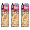 Set 3 Meishoku Bihaku Sui Medicinal Lotion 90mL total 270mL acne care sunburn spots freckles razor burn skin roughness quasi-drug made Japan.