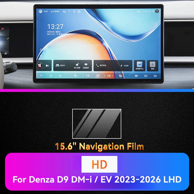 For Denza D9 2024‑2026 10.25/15.6-Inch Car Interiors Accessories Screen Tempered Glass Film Anti-Scratch Glare Fingerprints HD