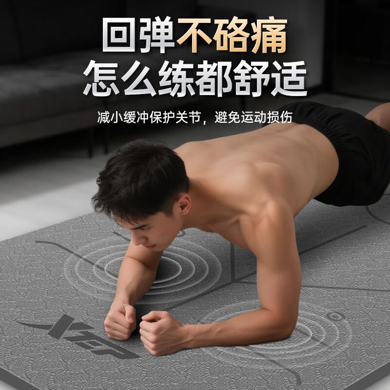 XTEP Men\'s Yoga Mat Extended 2m Thickened Wide Professional TPE Non-Slip Shockproof Soundproof Exercise Mat