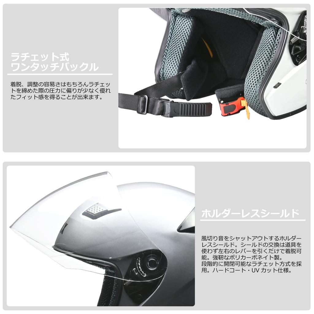 Motorcycle Helmet Jet STRAX Silver LL circumference than [Lead Industries] SJ-8 SV-LL (Head 61cm~less 62cm)