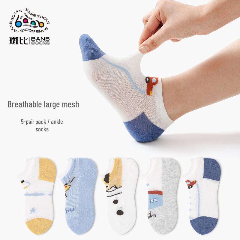 Bambi Boys Mesh Ankle Socks 20-22