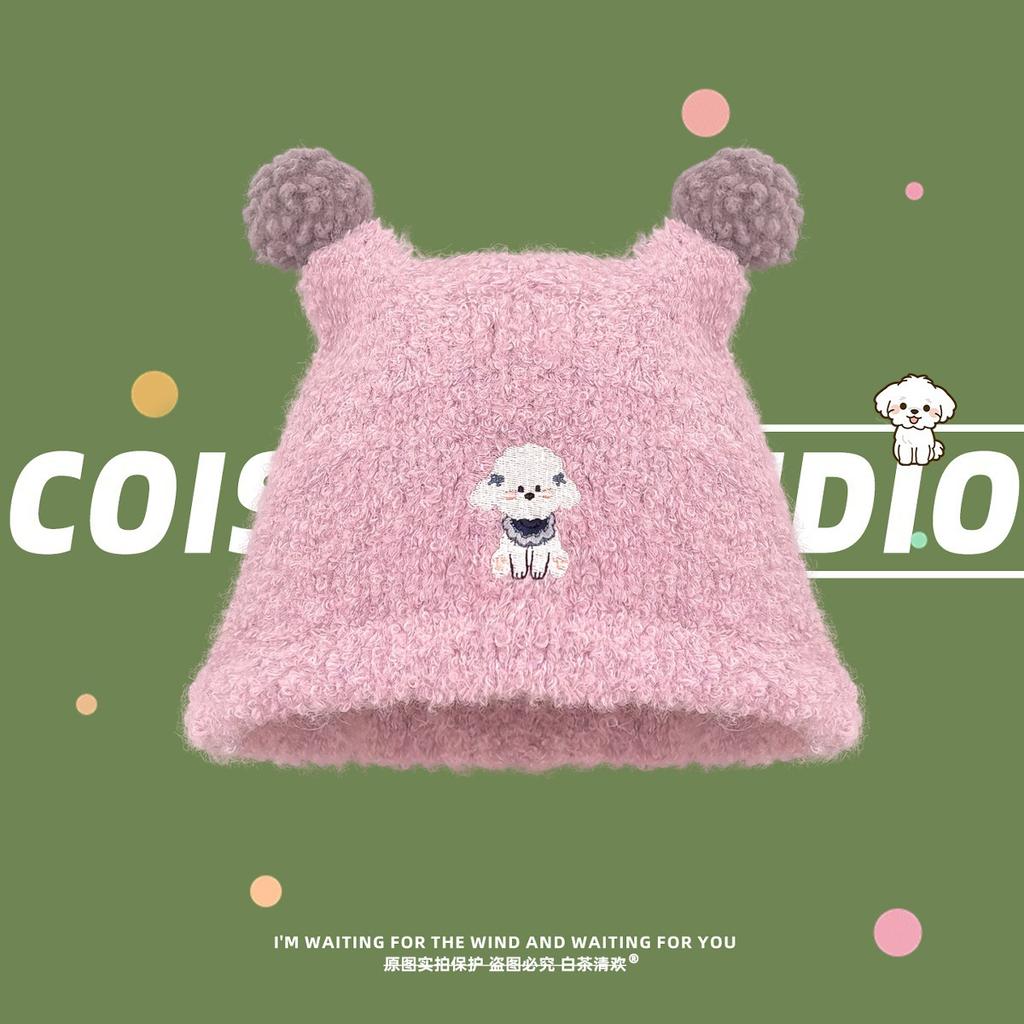 Cute puppy embroidered cartoon plush knitted bucket hat women's autumn and winter warm face small ear protective wool hat