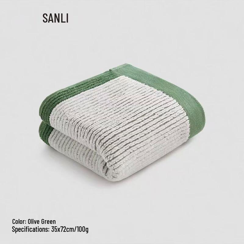 Sanli Adult Plain Cotton Towel