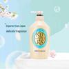 Kao Relax Aromatic Moisturizing Body Wash