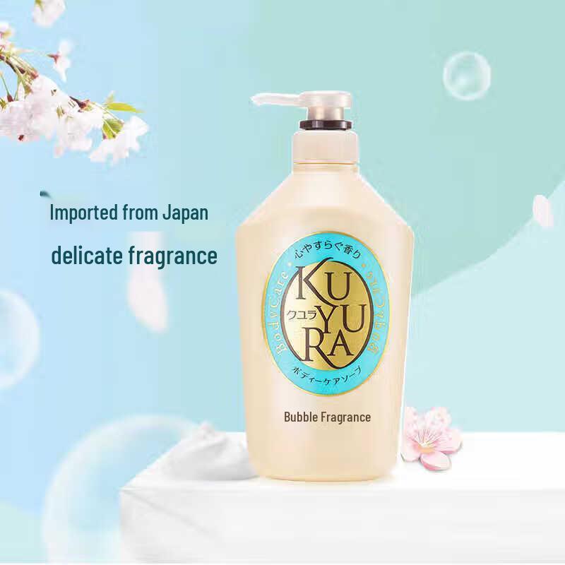 Kao Relax Aromatic Moisturizing Body Wash