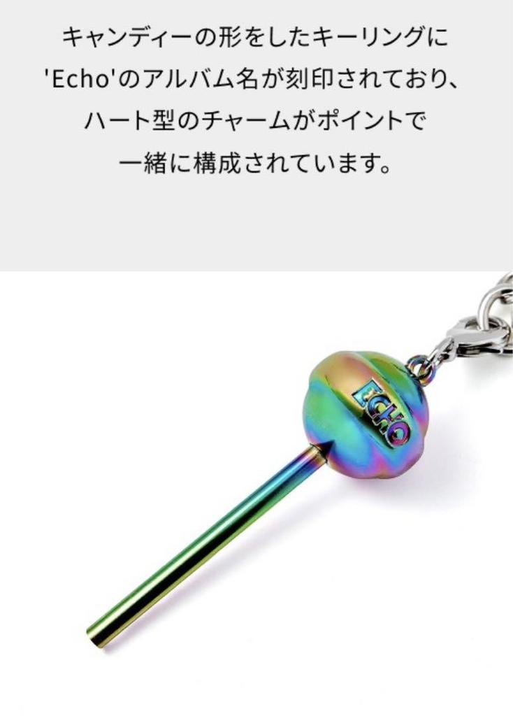 [USED] BTS JIN [Echo] KEYRING Candy-shaped key ring