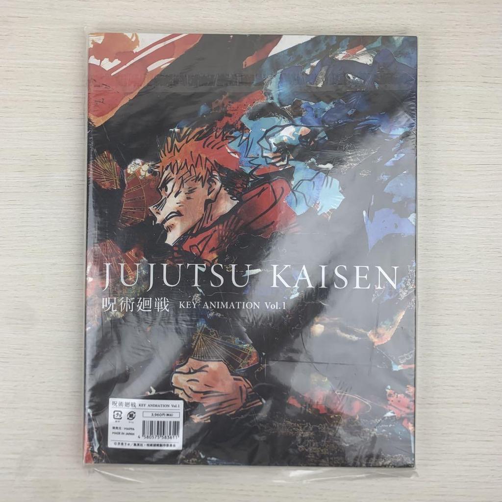 [USED] Jujutsu Kaisen KEY ANIMATION Vol.1,2 2-volume Set Original Art Book