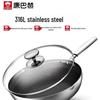 Kangbahe Honeycomb 316 Stainless Steel Fry and Stir-fry Pan