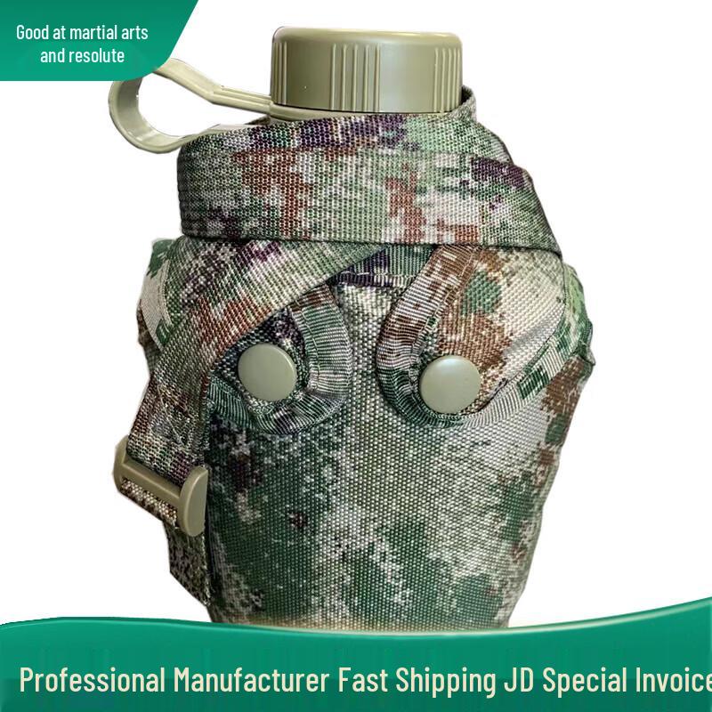 Haowuyi Camouflage Tactical Water Bottle