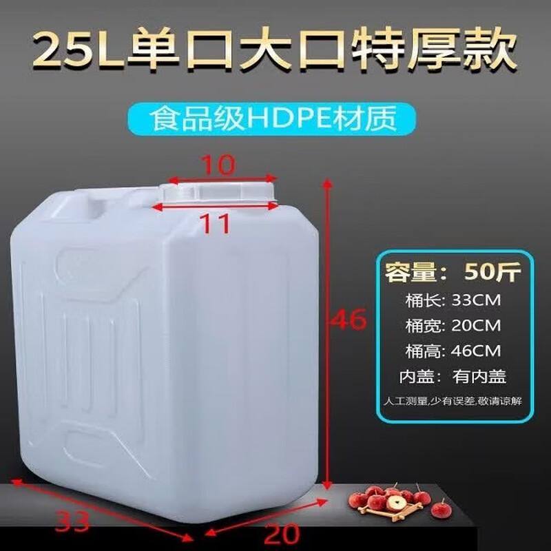 RenHong Food Grade Plastic Storage Bucket