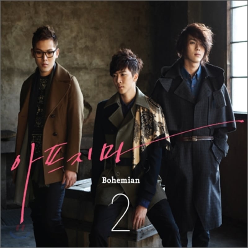 

Bohemian - 2nd Mini Album: Don t Get Sick