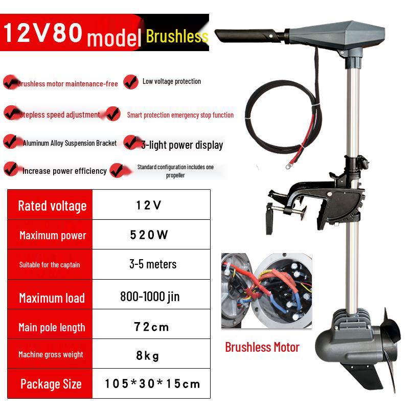 Suyi Electric Outboard Motor with Propeller for Boats 12V/24V
