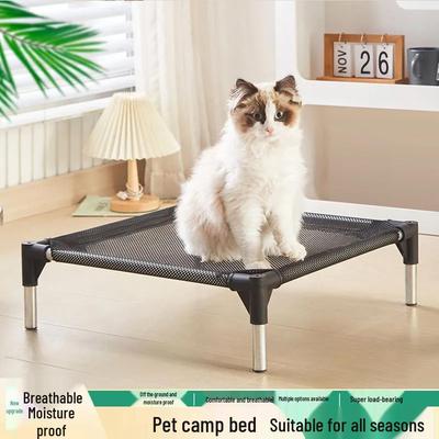 Universal Breathable Mesh Pet Bed with Detachable Stainless Steel Frame - Moisture-Proof for Cats and Dogs