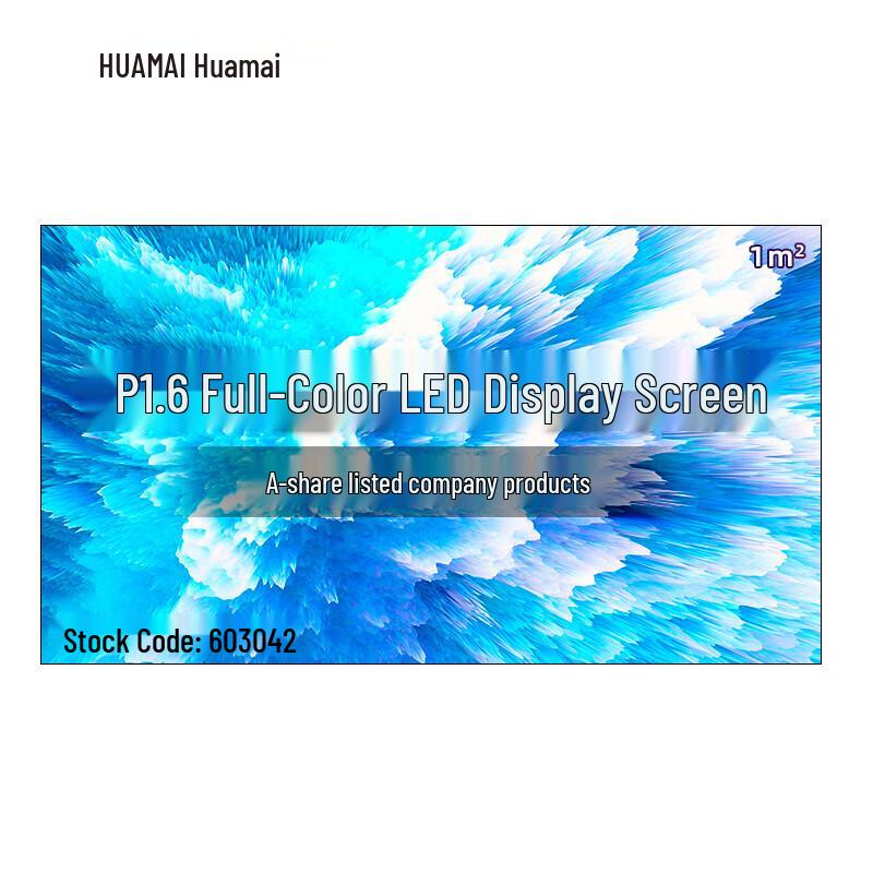 HUAMAI Full-Color Small-Pitch LED Display Kit CN plug (adapter included)
