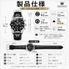 OLEVS Watch Men Black Stylish Waterproof Luminous Analog Quartz Business Wristwatch Popular Fashion Roman Numerals Easy Read Stopwatch Date Casual
