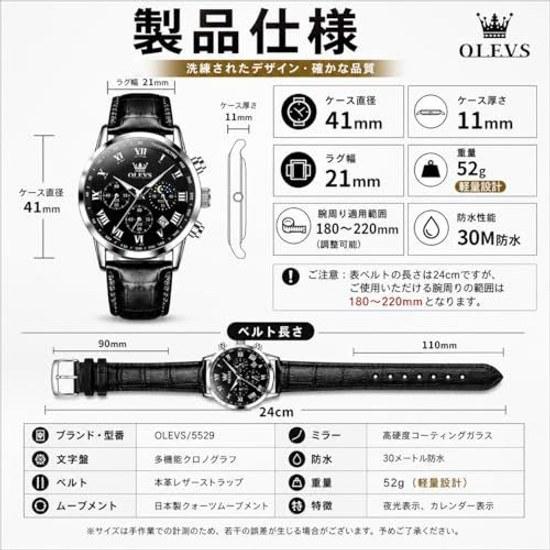 OLEVS Watch Men Black Stylish Waterproof Luminous Analog Quartz Business Wristwatch Popular Fashion Roman Numerals Easy Read Stopwatch Date Casual