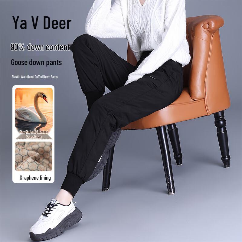 Yalu Women's High-Waist Goose Down Thermal Joggers