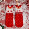 Women's Red Christmas Mid-Tube Socks - Cute Japanese Style Wedding Design