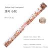 Watercolor Courtyard Fence Landscape Tape Stickers, Beautiful Fence Patterns for Hand Account Decoration and DIY Crafts