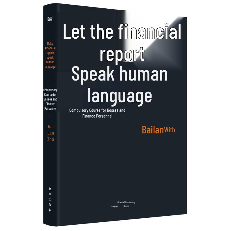 Mastering Financial Reports for Business Owners