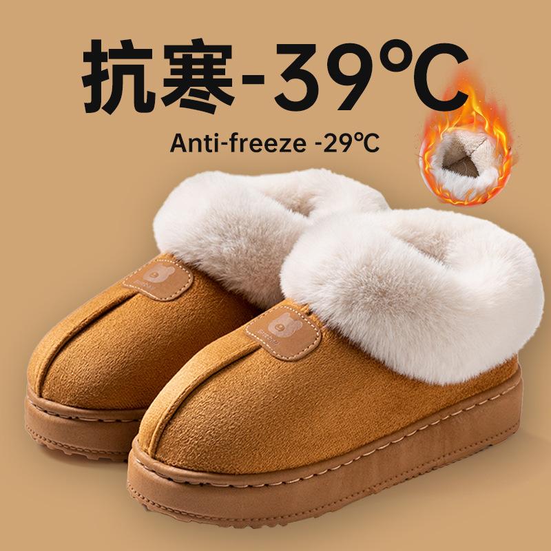 Cixi Baumwollpantoffeln dicke Sohle Wochenbett-Schuhe Plüsch Heimgebrauch Innenbereich rutschfest warm Paar
