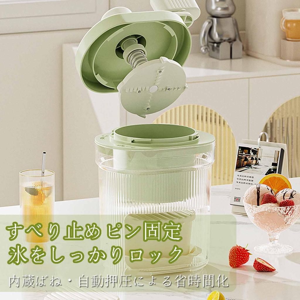 Manual Ice Crusher with Stainless Steel Hand and Ice Cream Crusher Easy to Use and Ideal for and Compatible with and Ice Includes 2 Ice Crusher Cases